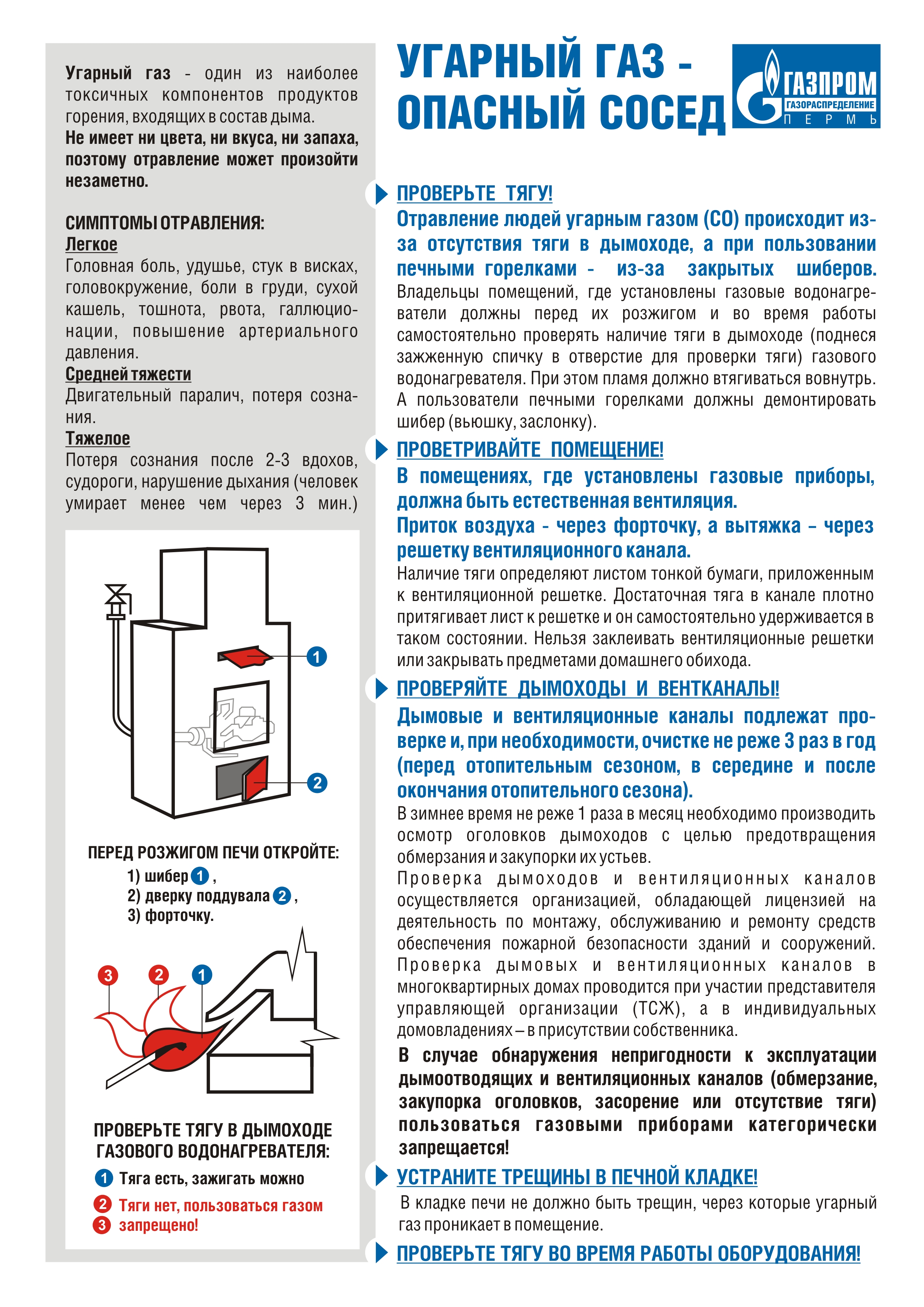 Введите заголовок новости.