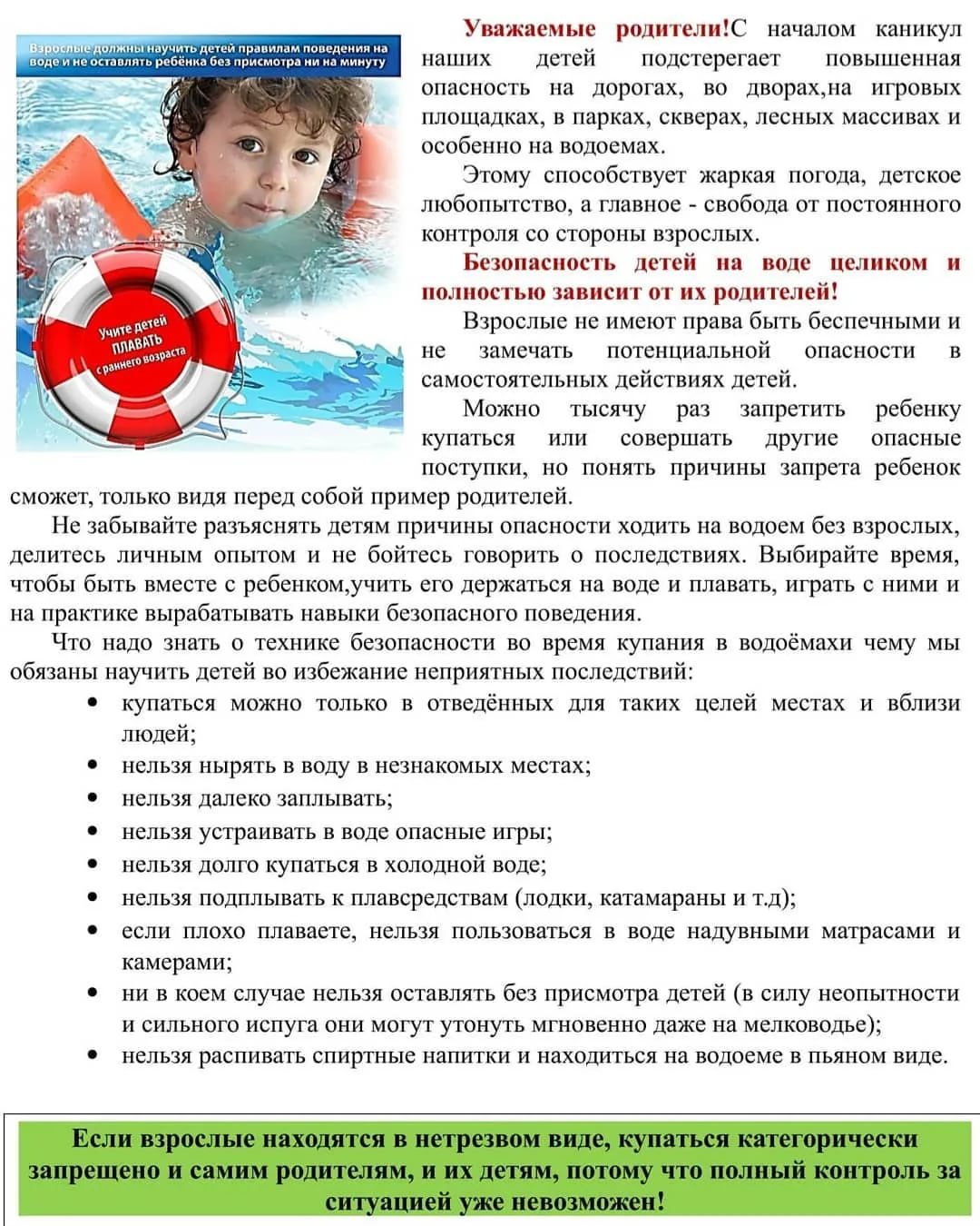 Внимание!!!!.